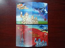 National flag astronaut Shenzhou VII spacecraft manned space flight commemoration 3D grating postcard Aerospace Department