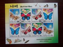 North Koreas exquisite butterfly