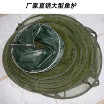 Special offer big belly fish protection raft fishing horn type oversized 5 m soft wire folding fish protection thick net fish pocket