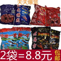 Shrimp cage Loach catches yellow eel special catch crayfish river shrimp net cage bait universal bait net cage universal Leech