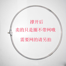 Special stainless steel hollow folding ring copy net head accessories fishing supplies fishing accessories fishing gear supplies