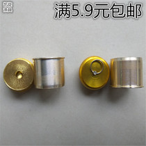 Fishing rod rear plug set of rear plug with sleeve two-in-one nut sleeve alloy tail plug rod rear plug copper plated sleeve