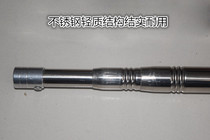 Special price stainless steel net Rod telescopic stainless steel rod fishing supplies fishing accessories can be positioned telescopic copy net Rod