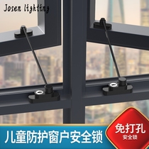 Window safety lock child protection anti-theft limit set flat open glass door window aluminum alloy push roll window lock