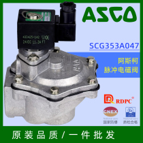 ASCO original pulse valve DTA-Y-76 dust removal DTA-Z-2025405065 diaphragm SCG353A047