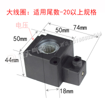 Old solenoid valve original coil K25DH-0810152025 old valve copper package AC220VDC24V