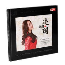 Genuine Gong Yue Chuyue HQCD 1CD high quality female voice HIFI CD CD Tianyi Records