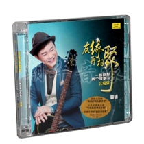 Genuine Fever disc Ruiqiang friends get together again A beautiful song Two stories 2 Cantonese Fever disc 1CD