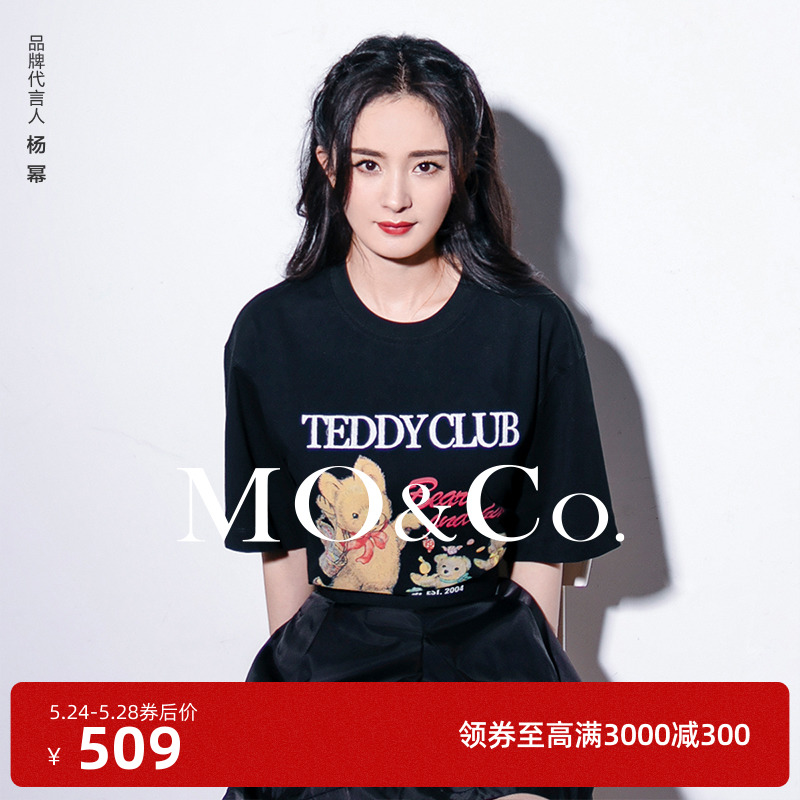 Blockbuster supplement single Yang Mi same style - MOCO summer bear print loose t-shirt top short sleeves retro American