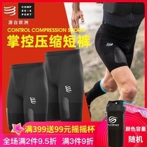 compressport Cross Country Running Compression Shorts Outdoor Sports Marathon Lightweight Quick Dry Breathable Tight Pants