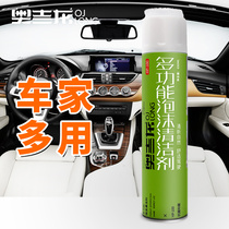 Car interior cleaning agent car wash liquid Foam cleaning supplies Leather leather seat ceiling strong decontamination for cars