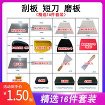 Right angle steel scraper Car atomic ash putty multi-function paint tool scraper beauty rubber scraper film