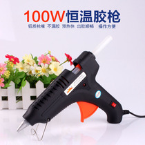 100W glass hot melt glue gun Household manual electric melting capacity electric melting stick stick glue grab plastisol stick welding gun