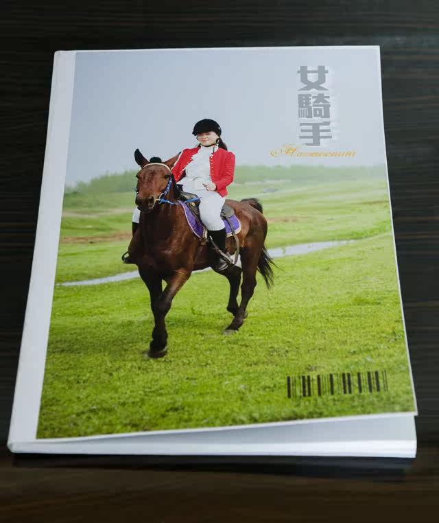 200g克双面亮光彩喷纸铜版纸a4纸高光彩色卡片纸喷墨打印机打印纸_7折