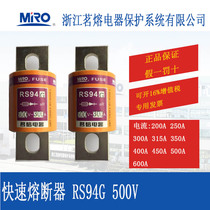 MRO Ming fuse RS94G fast fuse fuse fuse tube 100A160A200A250A300A400A600A
