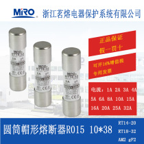 MRO Ming Fusing R015 fuse 10*38 fuse tube RO15 gF2 AM2 RT14-20 RT18-32