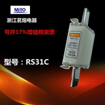 MRO Ming fuse RS31C fast fuse 32A40A50A63A80A100A125A160A200A