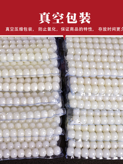 공장 가격 Bodhi Root 팔찌 108 남성과 여성 비 백색 jade Bodhi Buddha Beads 팔찌 천연 보디 씨앗 느슨한 구슬 공장 가격 Bodhi Root 팔찌 108 남성과 여성 비 백색 jade Bodhi Buddha Beads 팔찌 천연 보디 씨앗 느슨한 구슬