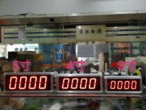 Customized 4-20MA 0-5V 0-10V VOLTAGE AND CURRENT ANALOG DIGITAL large screen display SPEED AND temperature screen