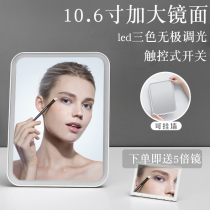 led cosmetic mirror desktop student dormitory complement light Beauty mirror folding Net red dressing mirror wall-mounted