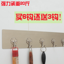 Kitchen strong glue adhesive hook no trace nail-free glue Hook bathroom toilet hook a row of load-bearing door rear hook