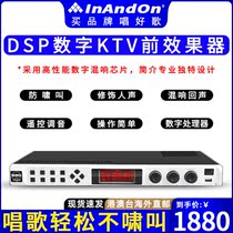 BBS K1000S DSP digital KTV karaoke reverb equalizer anti-howling pre-effect