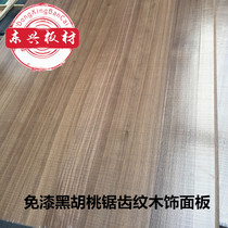 Free dark walnut sawtooth wood veneer Hotel home decoration panel wall panel TV background wall finish