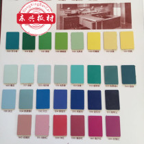 Paint-free fire-resistant board Decorative fire-resistant board veneer Fire-resistant board wood veneer Hotel ktv wall panel veneer