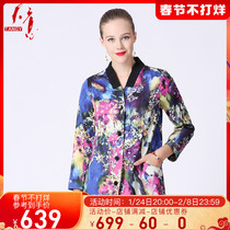 TANGY providence spring new shopping mall with ethnic style thread collar row mouth long trench coat coat