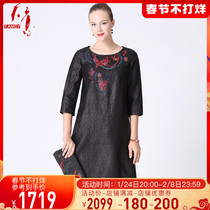 TANGY providence spring and summer new shopping mall with mulberry silk embroidered loose fragrant cloud silk silk silk dress