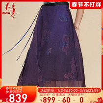 TANGY Tianyi Summer Dress New Shopping Mall Same Yarn Printing Drawstring Mulberry Silk Medium Long Skirt