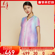 TANGY Tianyi Summer Dress New Shopping Mall Same Gradient Color V-neck Loose-breasted Short-sleeved Shirt Women