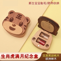 Newborn baby umbilical cord fetal hair Save collection box Remembering baby belly button Wool Bottle Girl 100 Days Full Moonlight