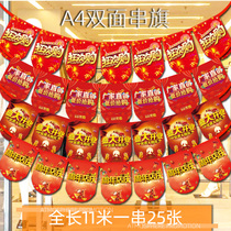 51 Opening decoration Placement Hanging Flags Zhou Nyeong Pop Advertising Paper A4 Shop Ceiling Festival Special Price Event