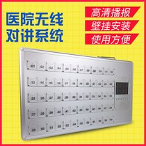 Wireless Caller Medical Care Pension Special Call System Medical Watch Board Wireless Call Watch Board Host