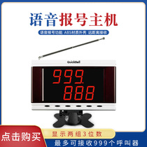 Wireless Caller KTV Bar Go Room Hotel Tea Restaurant Call Bell Bar Call Bar