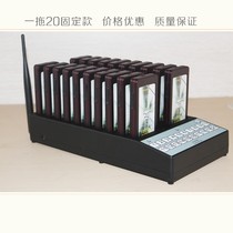 Wireless diner dessert café drag 20 meal picker remote reception suit