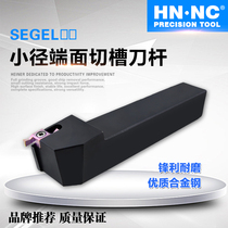 Haina SEGEL2020K 2525M Small diameter end face grooving tool holder End face CNC grooving blade CNC tool
