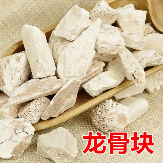 龙骨块 2斤包邮 生龙骨 龙骨石 中药材 煅龙骨 龙骨个