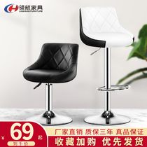 Bar chair modern simple lift bar chair high stool home high stool cash register bar stool front desk bar chair