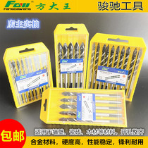 Tile drill bit glass concrete cement wall electric drill drilling multifunctional twist drill Triangle drill ceramic drill