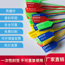 Anti-theft lock disposable safety plastic seal label cable tie logistics container seal container truck lead seal
