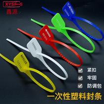 Green planting cable seal plastic disposable Seal label gardening cable tie tag cable tie tape mark plate anti-counterfeit buckle