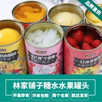 Lin Jiazis sugar water Yellow Peach Pineapple Orange Strawberry Coconut mixed fruit mixed fruit canned 425g * 6 cans gift box
