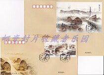2013-16 Dragon Tiger Mountain Collection Philatelic Stamp Type Zhang Head Office First Day Covers