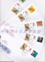PFTN AY-08 Olympic Stamps International Olympic Day Head Office Souvenir Cover