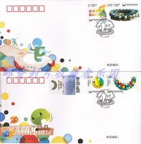 2011-11 Shenzhen 26th World Student Summer Games Head Office First Day Covers