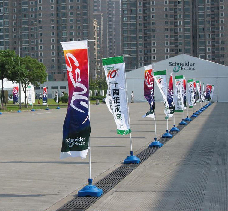 注水旗旗面 刀旗定制旗帜 制作注水旗布 3米5米7米旗面 旗面包邮_双氙