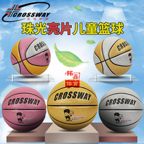 No. 5 Pearlescent Bright Sheet Dazzling Elementary School Childrens Children 5 Golden Pink Abrasion Resistant Easy To Clean Kindergarten Basketball