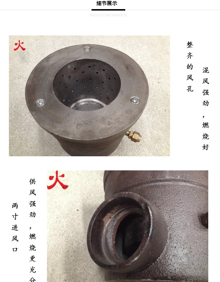 商用小炒炉炉头大锅灶炉心节能高身柴油炉胆猛火灶灶胆燃油炉芯子